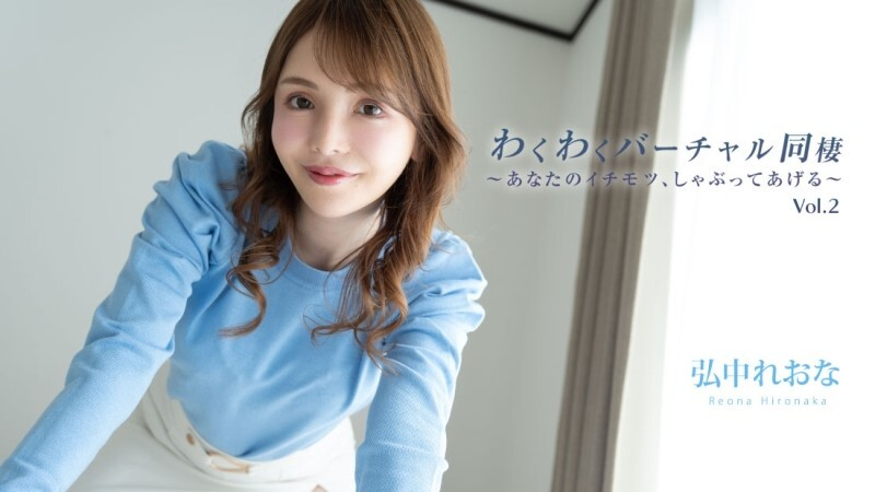 HEYZO-3493_Sexy Virtual World Vol.2